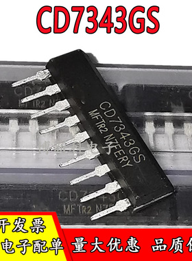 CD7343GS 兼容TA7343AP SIP9全新锁相环调频立体声解码电路元件