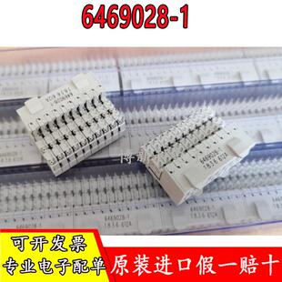 原装正品6469028-1 6469169-1 TE泰科 板对板连接器40P 1.5mm弯插