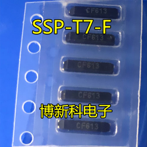 SSP-T7-F 贴片晶振32.768KHZ MC-146 日本SEIKO 现货直拍专业配单