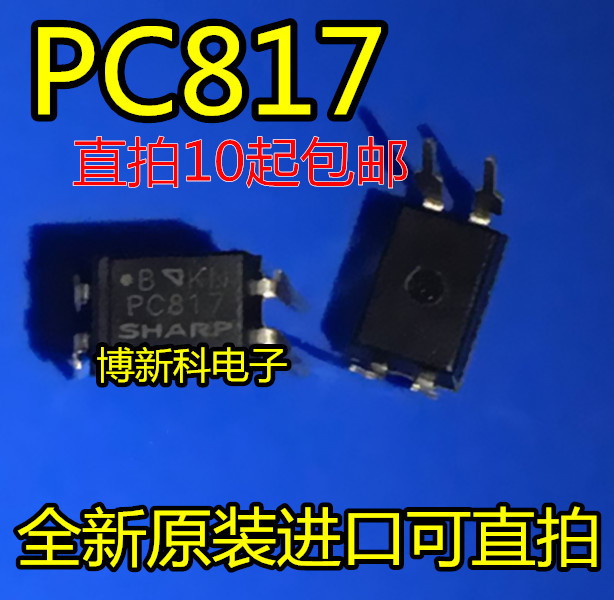 全新原装进口PC817B PC817C B/C档 直插DIP-4 光电耦合器假一赔十