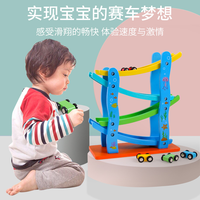 幼儿园自闭症语言发育康复玩具