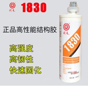 回天1830结构胶高性能丙烯酸酯胶