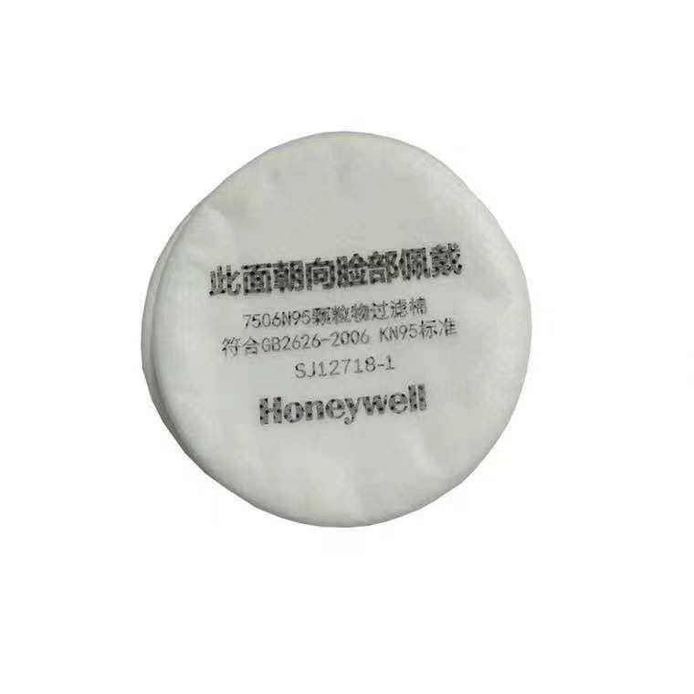 Honeywell霍尼韦尔7506N95过滤棉NIOSH防毒面罩面具过滤芯防尘棉