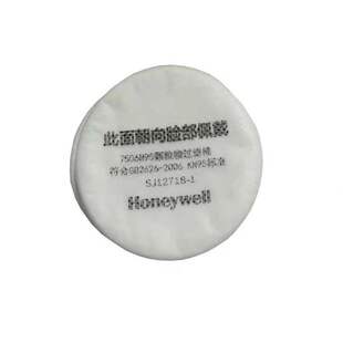 Honeywell霍尼韦尔7506N95过滤棉NIOSH防毒面罩面具过滤芯防尘棉
