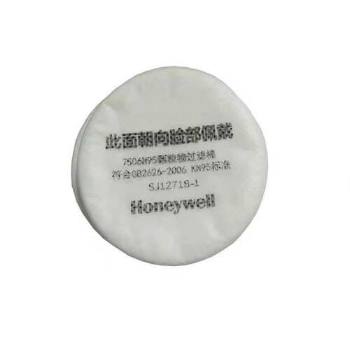 Honeywell霍尼韦尔7506N95过滤棉NIOSH防毒面罩面具过滤芯防尘棉