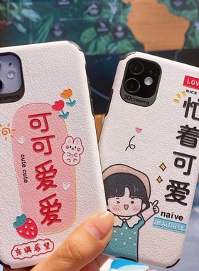 适用于华为畅玩60A P80荣耀X70 500 畅玩70小羊皮纹彩绘卡通精孔手机壳NOVA15P/8/7/6四角防摔贴皮保护套批发