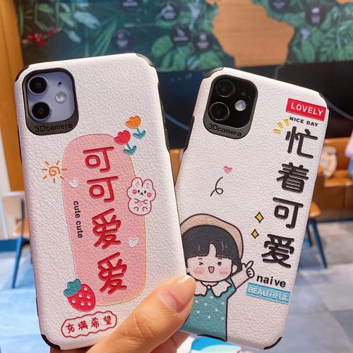 适用于华为MATE60 P80 荣耀X70 400 畅玩70小羊皮纹彩绘卡通精孔手机壳NOVA13P/8/7/6四角防摔贴皮保护套批发