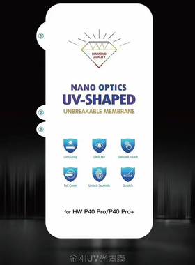 适用于红米NOTE15PRO+金刚UV光固膜高清水凝膜小米15ULTRA/12SPRO/11/10S/CIVI3/14全屏免胶水手机软保护贴膜