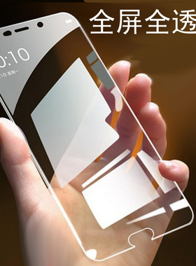 适用于小米13全屏精孔透明手机钢化膜红米9A/10A K20PRO K30 红米12C 红米NOTE11E K40S覆盖高清防摔保护贴膜