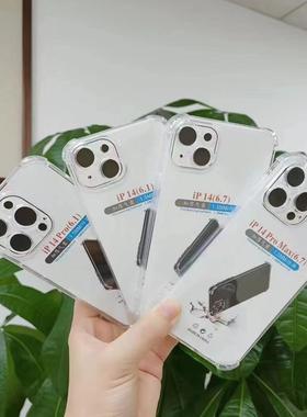 适用于华为荣耀X30 X40 X60i 400 500透明1.5mm四角加厚防摔畅玩20 50 60PLUS手机壳简约TPU摄像头全包保护套