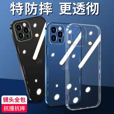 适用于VIVO S30/S50/S19/Y500/X200S/Y100I/Y30/Y35+/Y37/Y78+高透明精孔防摔保护套TPU硅胶全包软壳加厚手机