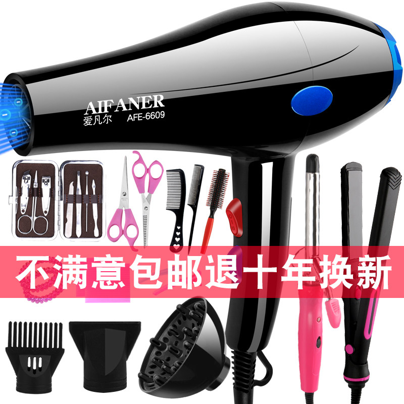 德系发型师电吹风机家用大风力发廊大功率理发店负离子冷热风静音