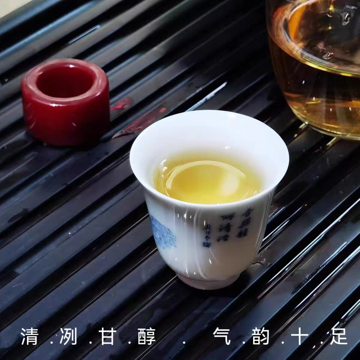 私藏 清樽 2020年 班章茶区古树 普洱生茶 357克