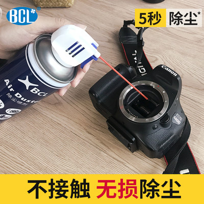 bcl单反相机镜头灰尘清洁气罐