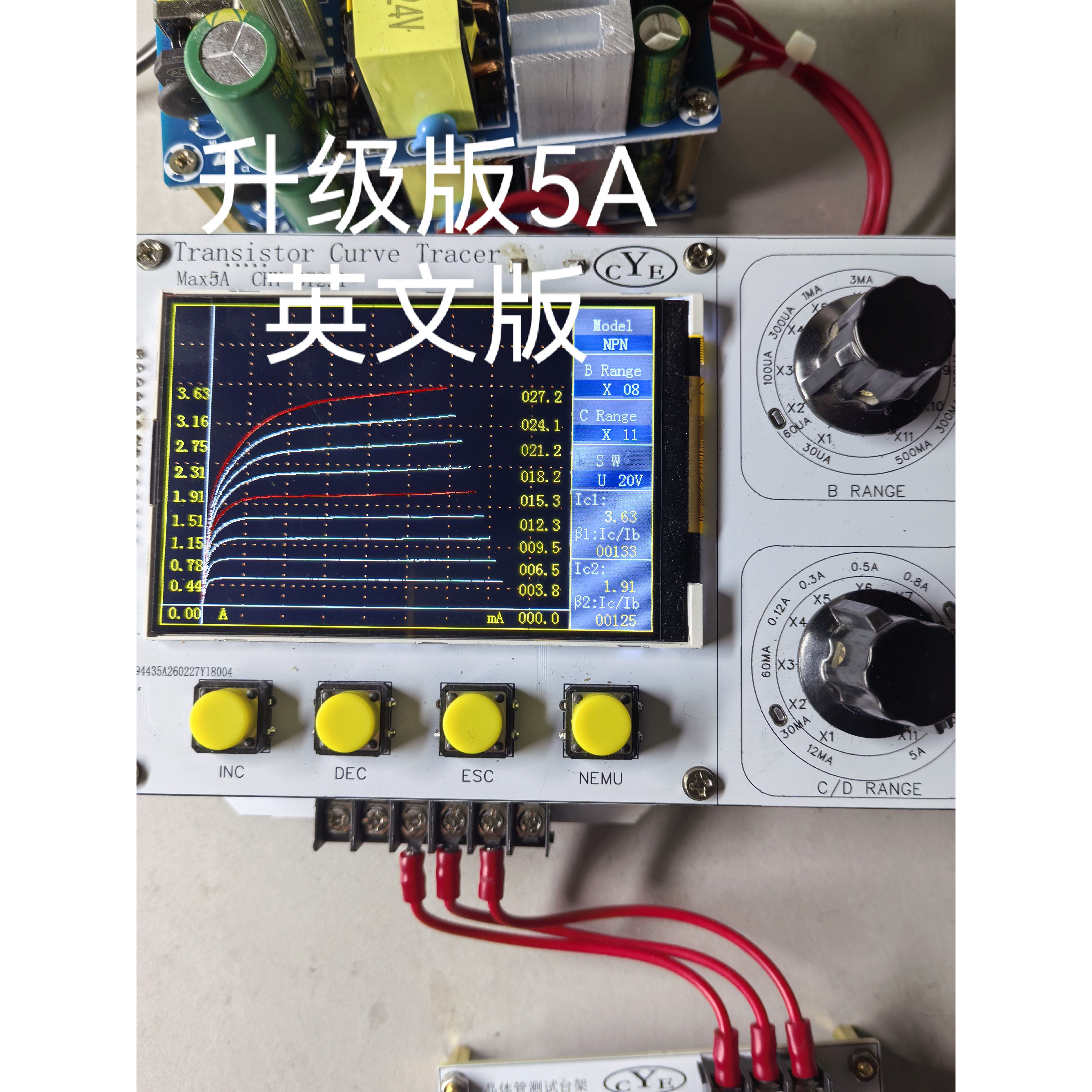 晶体管图示仪升级版，电流5A三极管场管可测
