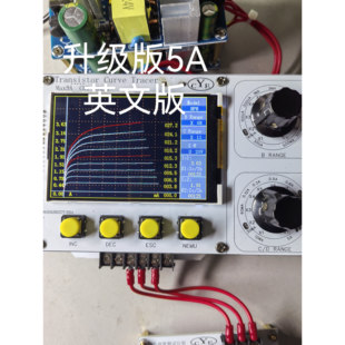 晶体管图示仪升级版，电流5A三极管场管可测