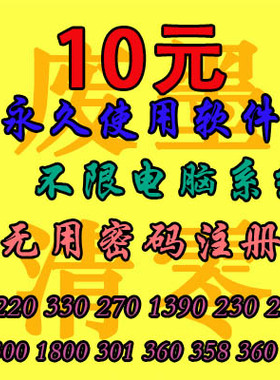 爱普生L1218L1258L1210 L1250L3250L3258L4260 L5298废墨清零软件