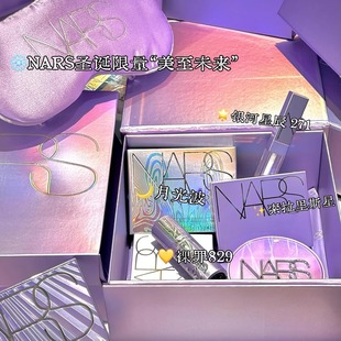 NARS/纳斯2025圣诞限定彩妆蜜粉饼高光腮红光泽气垫口红唇釉国柜