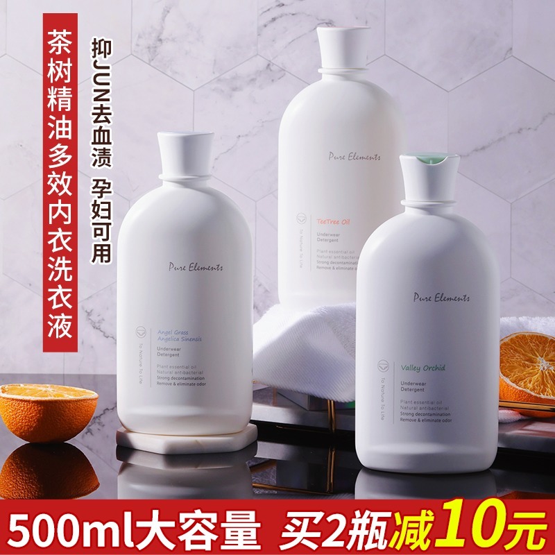 澳洲升级笙木之源茶树杀菌洗衣液