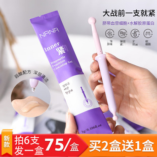 一支就紧至!韩国nrnr私处护理洗液女性清洁滋润私密凝胶1支