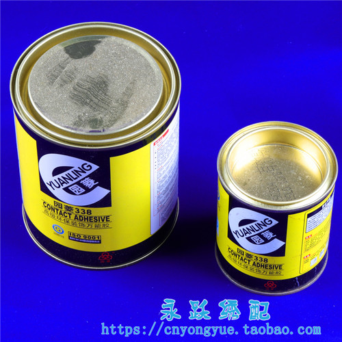 绣花机配件 833万能胶水 毛毡胶 环保万能胶水 园凌338胶水