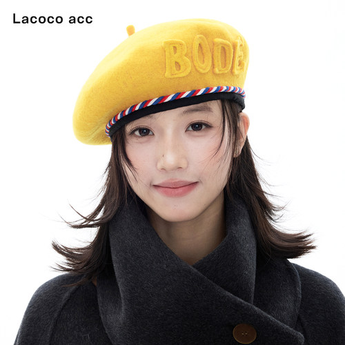 Lacoco章若楠同款羊毛贝雷帽女