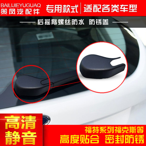 福特经典新福克斯翼虎锐界