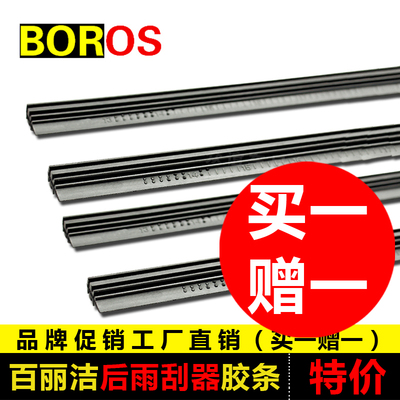 铃木利亚纳新奥拓维特拉后雨刮器