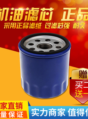 适配别克凯越赛欧乐风乐骋景程GL8君威君越机滤机油滤芯机油格1.6