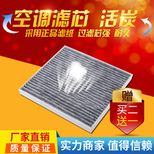 XTS CTS 适配凯迪拉克ATS SRX ATSL空调滤芯清器 XT5 CT6赛威SLS