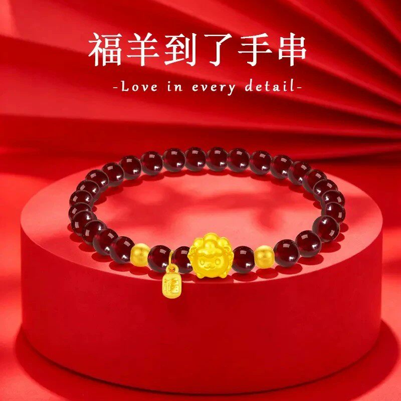 黄金卷卷羊小福牌转运珠手链足金999生肖羊石榴石手串送女友礼物