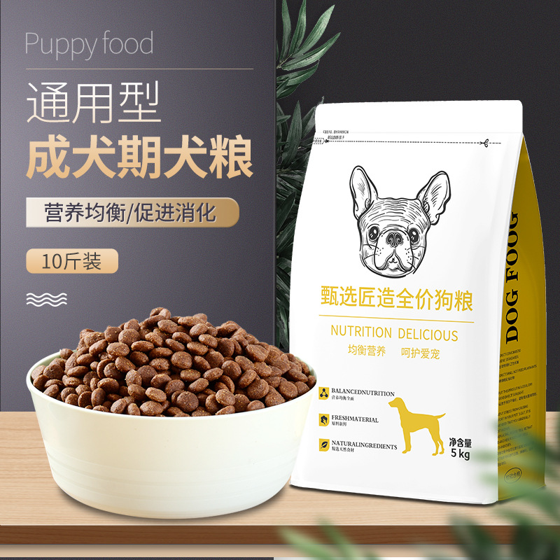 优乐奇无谷鲜肉泰迪金毛祛泪痕 肠道呵护通用型全价袋装狗粮2.5kg