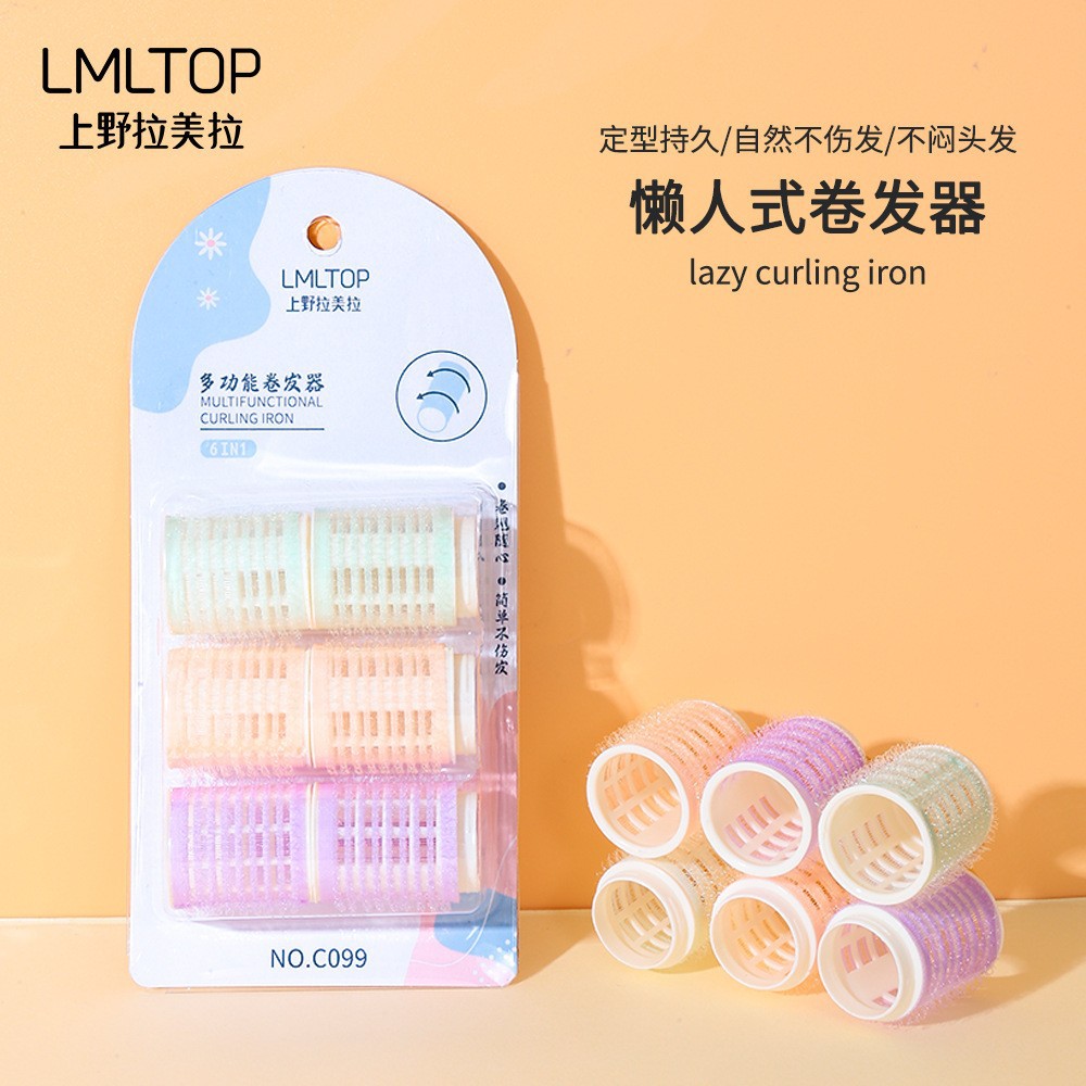 圆形卷发器卷发筒拉美拉