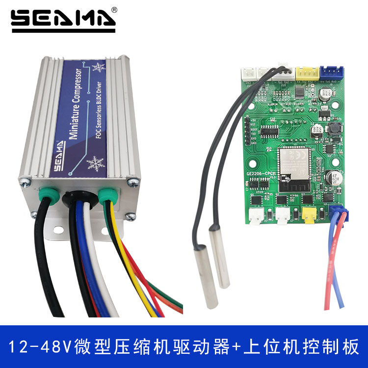 12-48V微型压缩机制冷水冷空调制冷冰箱压缩机变频启动器控制板-封面