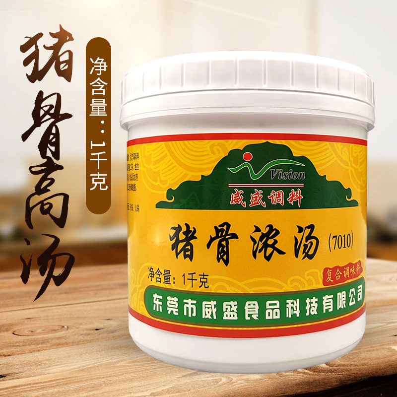 威盛猪骨浓汤7010排骨汤汤粉汤面 面火锅麻辣汤底鲜香猪骨味调味