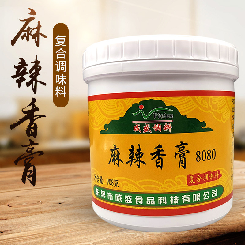威盛麻辣香膏8080干锅小龙虾烤鱼冒菜火锅麻辣烫调味料908g商用
