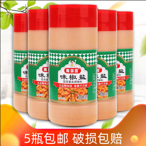 陶味园味椒盐454g椒盐排骨椒盐粉椒盐虾烧烤料手抓饼料满5瓶包邮 - 封面