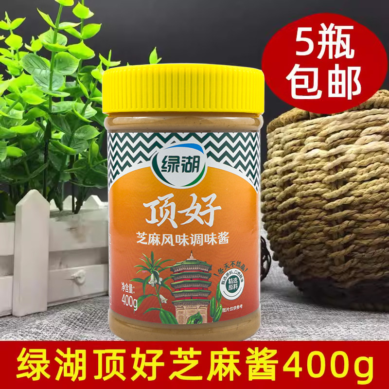 绿湖顶好芝麻酱400g热干面拌面沙县小吃蒸饺火锅蘸酱满5瓶包邮
