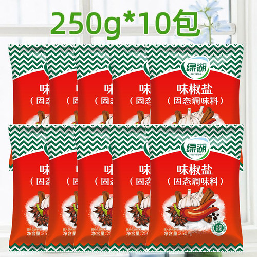 绿湖味椒盐粉250g豆腐辣椒粉撒料