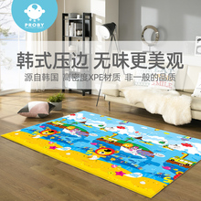韩国PROBY宝宝爬行垫加厚1.7cm婴儿客厅xpe环保泡沫地垫儿童爬垫