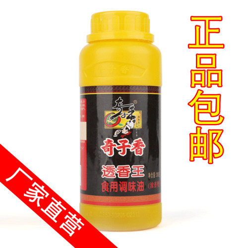 卓一奇子香透菜油辣椒餐饮专用