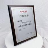 包邮 新款 上架胡桃木珠光银经销商代理商木质牌匾授权证书铜牌