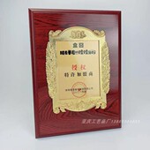 包邮 新款 上架仿红木托浮雕金色花框奖牌特许加盟商代理牌定制定做