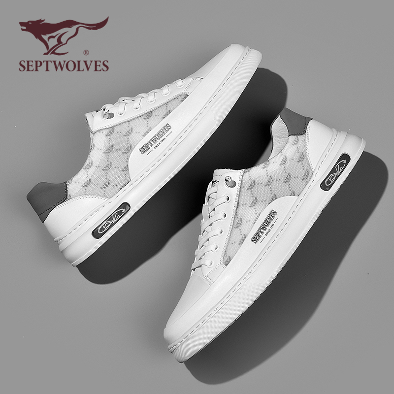 七匹狼夏季新款时尚休闲小白板鞋