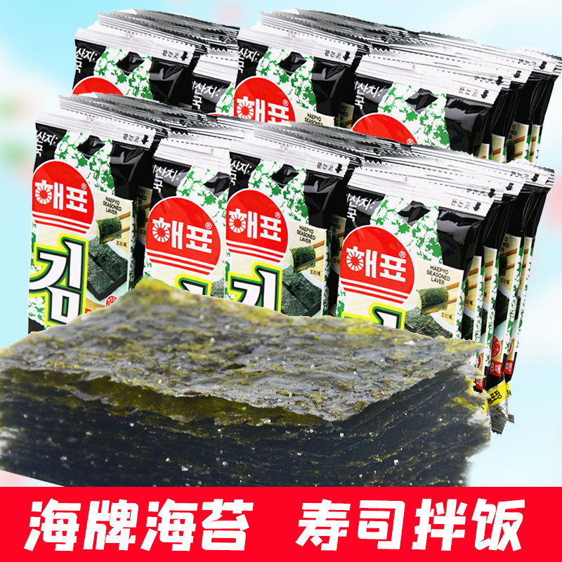 韩国海牌菁品海苔2g番茄味海产品即食儿童寿司包饭拌饭烤紫菜片