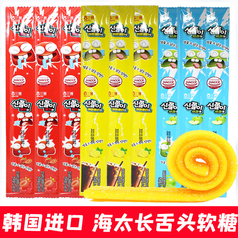 韩国HAITAI海太长条软糖24g酸甜糖果长舌头橡皮糖网红休闲小零食