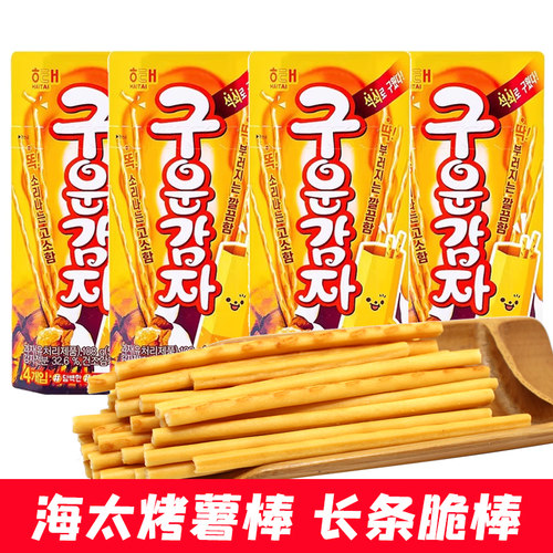 韩国进口海太烤薯棒饼干土豆条