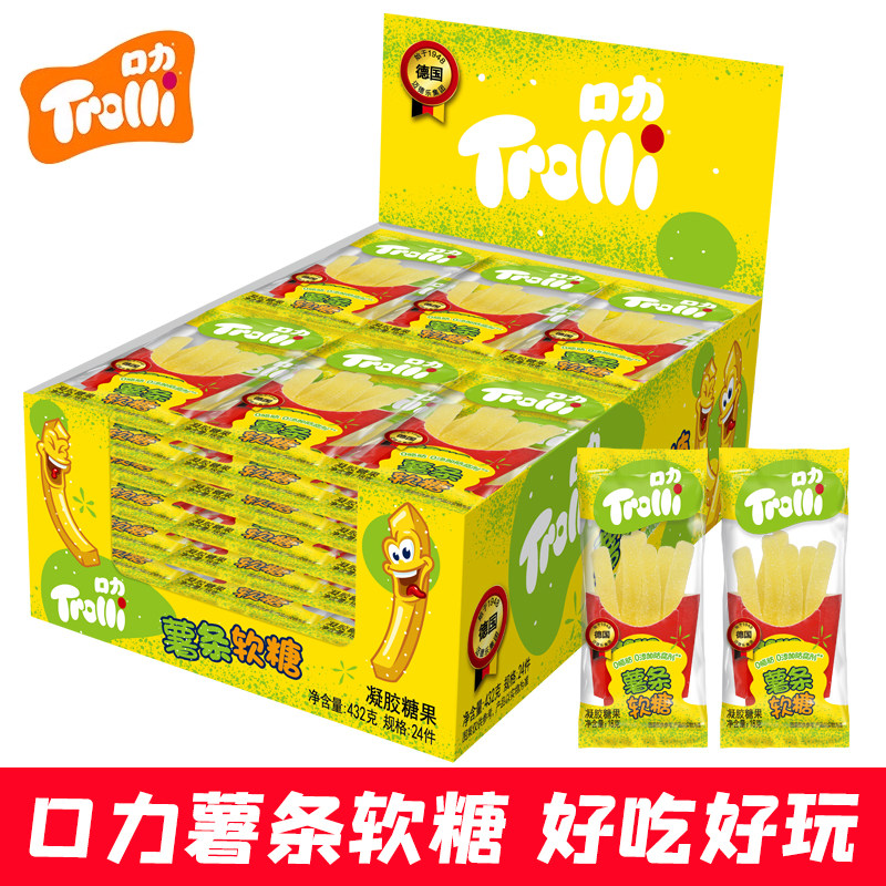 德国Trolli口力薯条软糖18g薯条造型酸甜糖果小吃礼物可爱造型