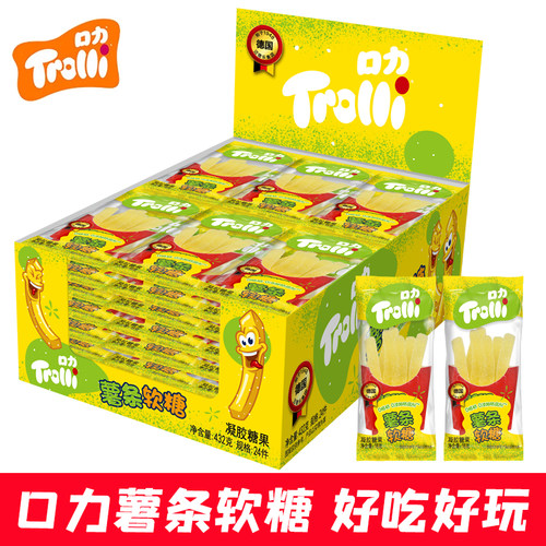 德国口力薯条造型软糖18g