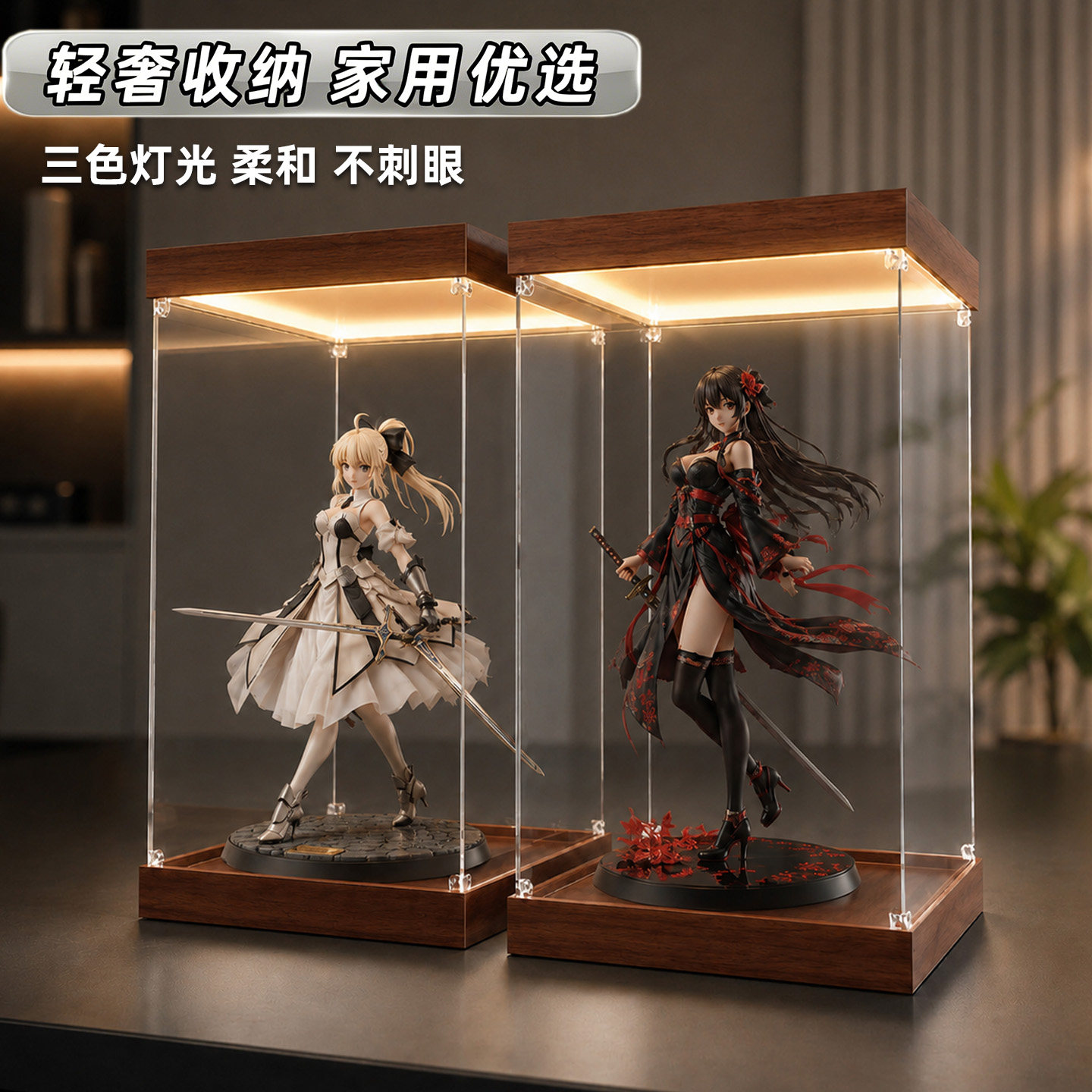 多尺寸亚克力展示盒手办模型高达发光灯箱加厚底座防尘展示盒定制